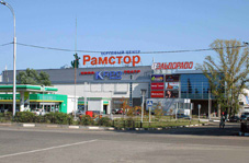 Торговый центр Рамстор